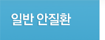 병원소개